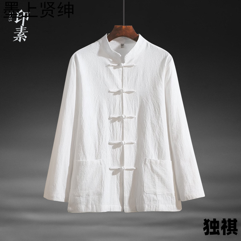 Autumn New Chinese Style Retro Men's Chinese Style Men's Long Sleeve Shirt Cotton and Linen Buckle Shirt Base Collar Tang Dress