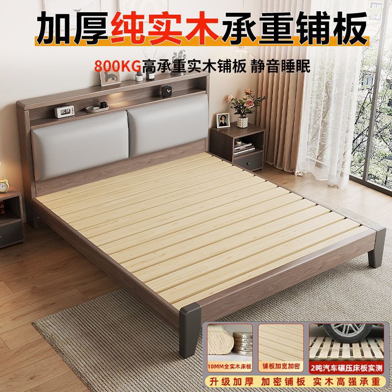 Modern Simple Solid Wood Bed 1.5m Household Bedroom 1.8m Double Bed Small Apartment 1m Simple Dormitory Single Bed