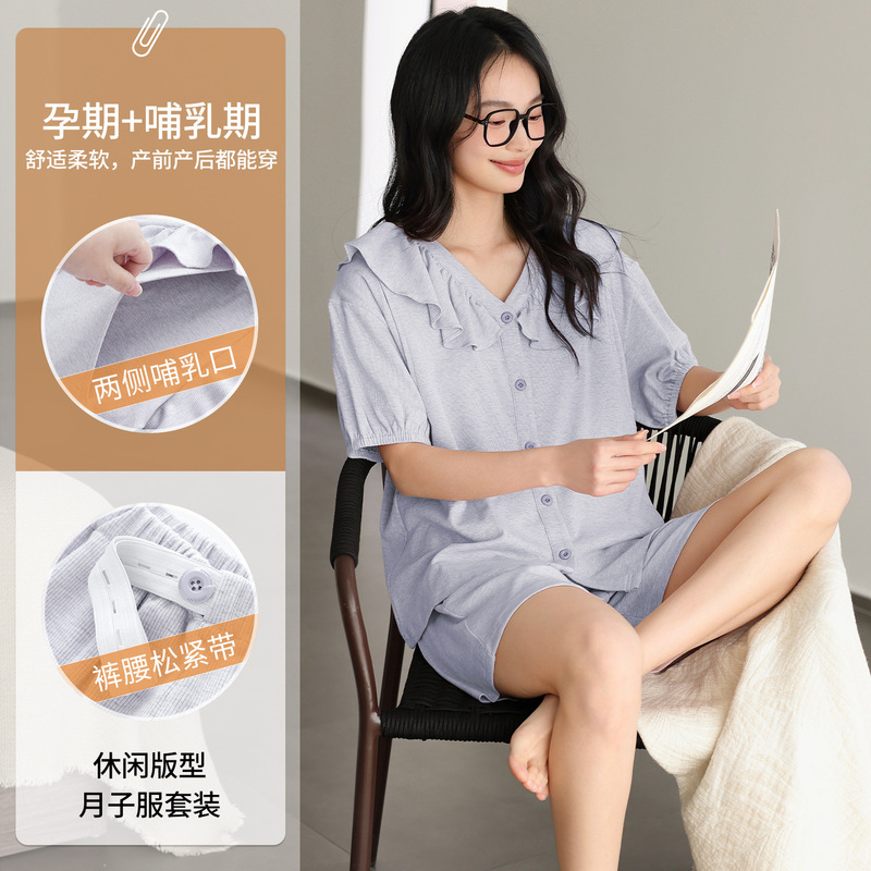 7030莫代尔彩棉螺纹免穿文胸孕期产后月子服家居大码哺乳前扣套装|undefined
