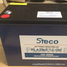 法国时高蓄电池PLATINE12-200/12V200AH机房密封式蓄电池