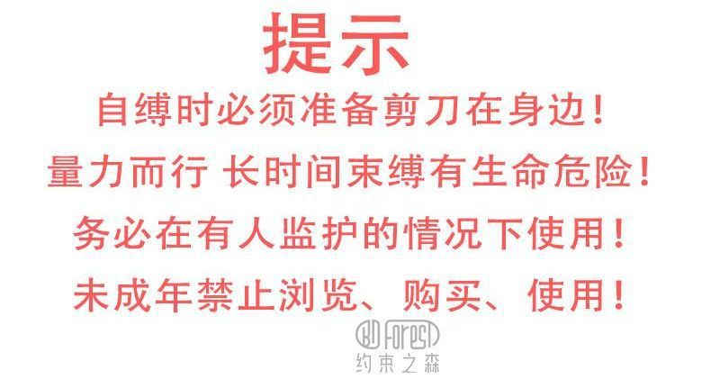 自缚神器约束之森SM龟甲缚折腿驷马单人捆绑紧缚情趣BDSM绳艺束缚-阿里巴巴