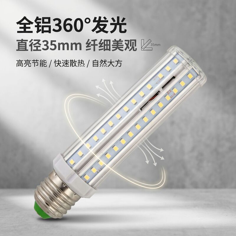 Led Corn Bulb Chandelier Light Source Constant Current Household E27E14 Screw Base Shadowless Energy-Saving Lamp Super Bright Led Corn Light Led Corn Bulb Chandelier Light Source Constant Current Household E27E14 Screw Base Shadowless Energy-Saving Lamp Super Bright Led Corn Light