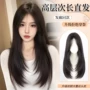 隐形无痕发型仿真假发套
