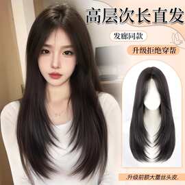 假发全头套女仿真人发隐形无痕高层次发型蓬松中分黑长直发假发套