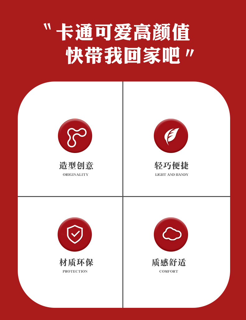 钥匙扣公仔