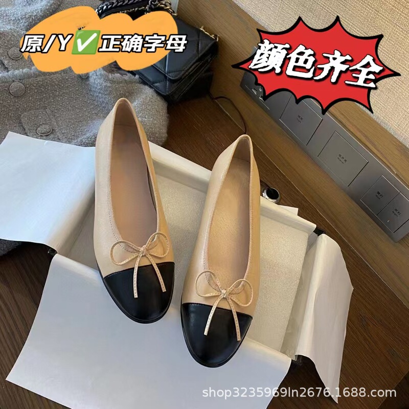 A Drop-Shipping Classic Style Small Fragrant Flats Shoes for Women, Bow Ballet Shoes, Color Matching, Simple and Versatile Casual Shoes