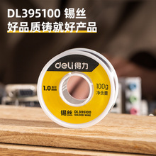 ��������DL395100���a�z�o�U�߼�����ϴ�a��1.0mm 100g30%��؛