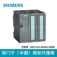 6ES7314-6EH04-0AB0���T��CPU 314C-2PN/DP �o���� CPU����192 KB