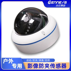 闭门器开门器;其他门禁考勤;门禁机