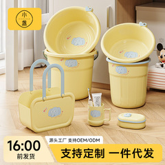 学生寮洗面セット 水桶 洗面器 寮 大学生 寮入浴用品 高校生 入学水桶 洗面器