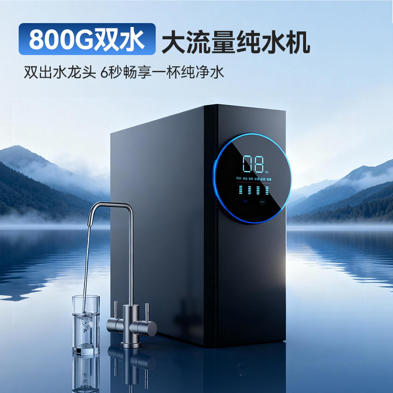 Purificador de agua para uso doméstico, ósmosis inversa RO para beber directamente, calentamiento instantáneo, purificador de agua de grifo multifuncional con prefiltro para toda la casa, venta al por mayor