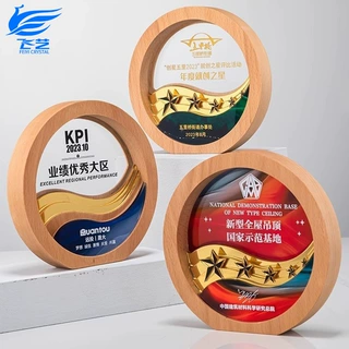 2025木质水晶奖杯创意年会企业活动比赛颁奖优秀员工团队荣誉纪念