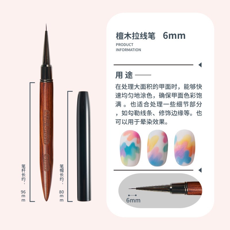 美甲店专用日式檀木杆美甲笔刷套装全套工具延长胶美甲彩绘笔厂家|undefined