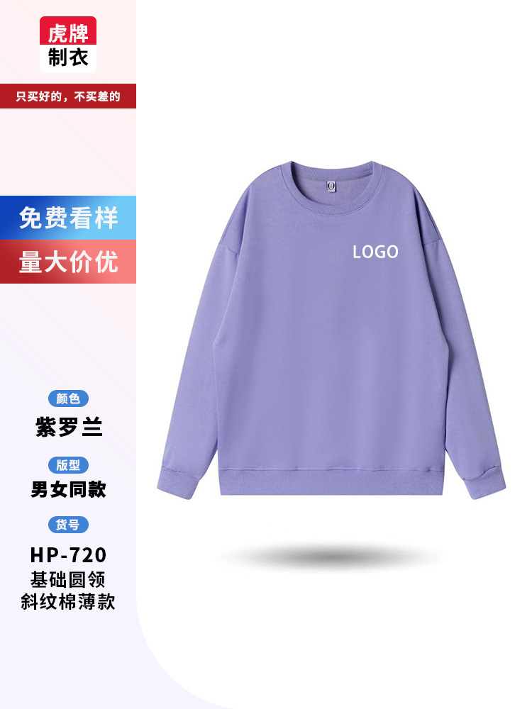 Suéter personalizado ropa de trabajo personalizada camiseta encapuchada de cuello redondo impresión logotipo personalizado chaqueta de fiesta impresión image 26
