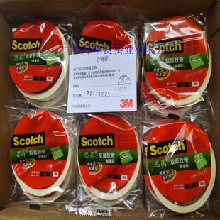 3M Scotch 200C-18˼p޼z_200Cz_ľz