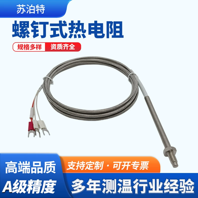 Винтовой терморезистор PT100 с пружинным трехжильным высокоточным платиновым датчиком температуры из нержавеющей стали класса 2B