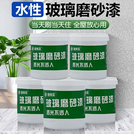 真石漆;玻璃涂料;其他涂料