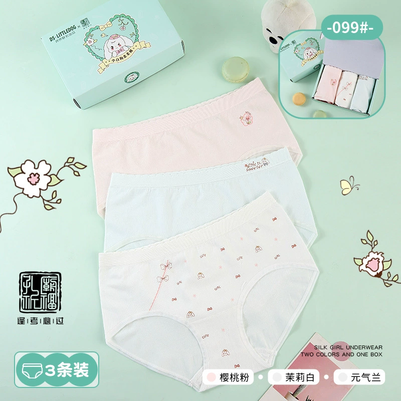 Период развития модальное шелковое нижнее белье для девочек и студентов Бесшовные дышащие жаккардовые милые детские трусы