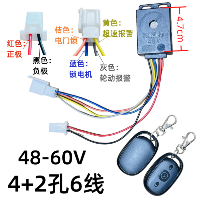 새로운 국가 표준 48-60V-4 2 홀 6 라인