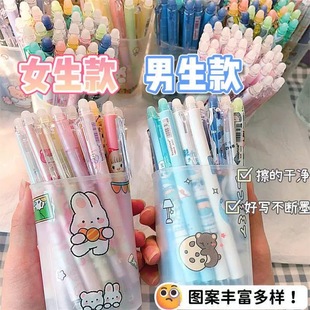 Erasable Pen Press Pen Easy to Erase Student Black Gel Pen Primary School Students Special with Eraser Crystal Blue Girls Stationery