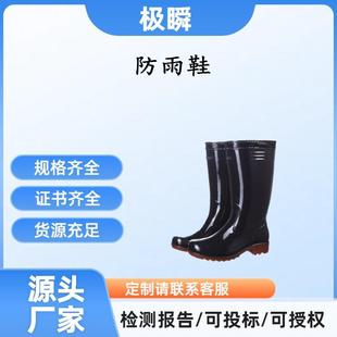 ������Ь�м��޺�ɫˮѥ��ˮ�������������|��ѥ������~�zˮЬѥ