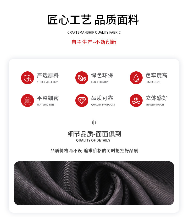 集大皮革