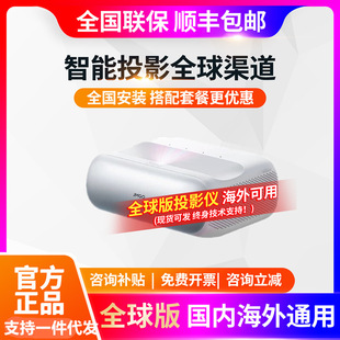 �Թ�ͶӰO2/O3 Pro 4K�����ҕ���̽�ͶӰ�x��ɫ����ͶӰ�x�o��Ͷ