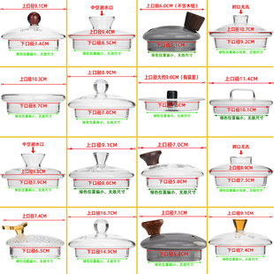 ✅ Jh Tea Cup Lid with Lid Glass Pot Lid Accessories Flower Teapot Lid Spare Parts High Temperature Resistant Water Kettle Lid