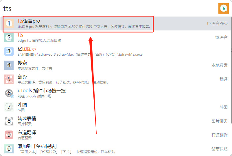 新手小白也能轻松学会主图视频制作