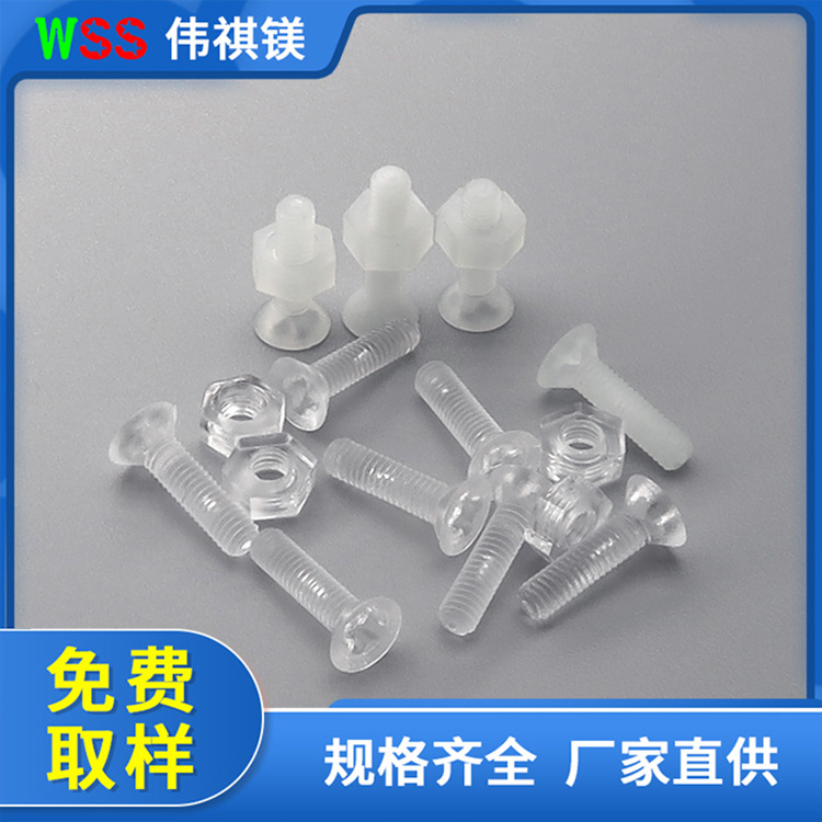 麦拉片间隔柱 PC板隔离柱  M3孔基板间隔柱厂家直销价格合理