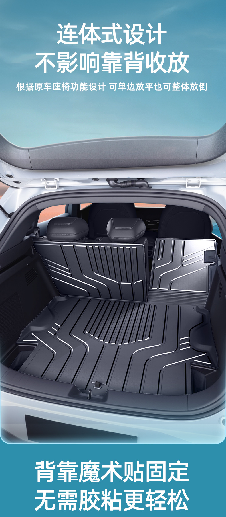 Suitable for Deep Blue S05 Trunk Mat, Full Surround Tpe Trunk Mat for Changan Deep Blue S05 Modified Accessories