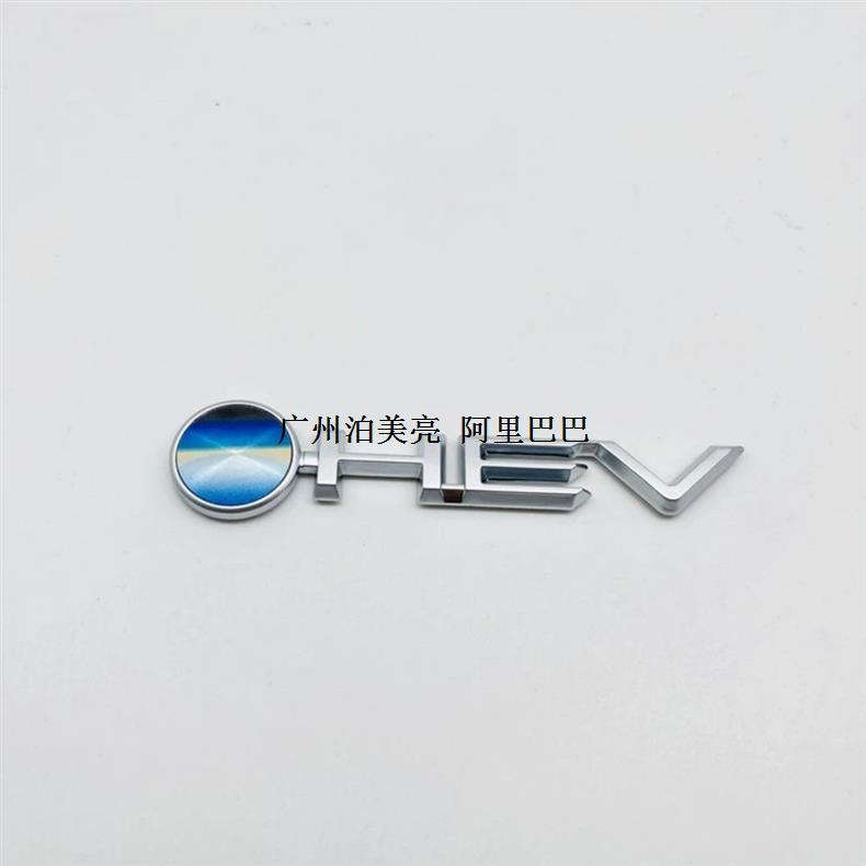 Suitable for the Ninth Generation Camry Highlander Asia Dragon Car Logo Hev Fender Side Logo Rear Logo