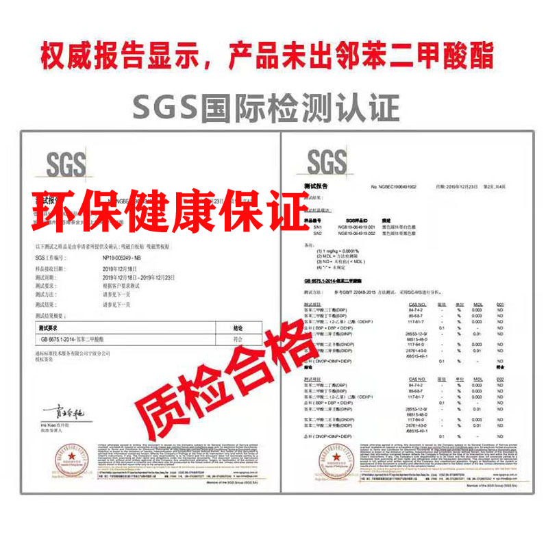 Tablero blanco suave magnético mate Las pegatinas de pizarra de enseñanza PET personalizadas se pueden proyectar para niños Pegatinas de pared de pizarra magnética autoadhesiva