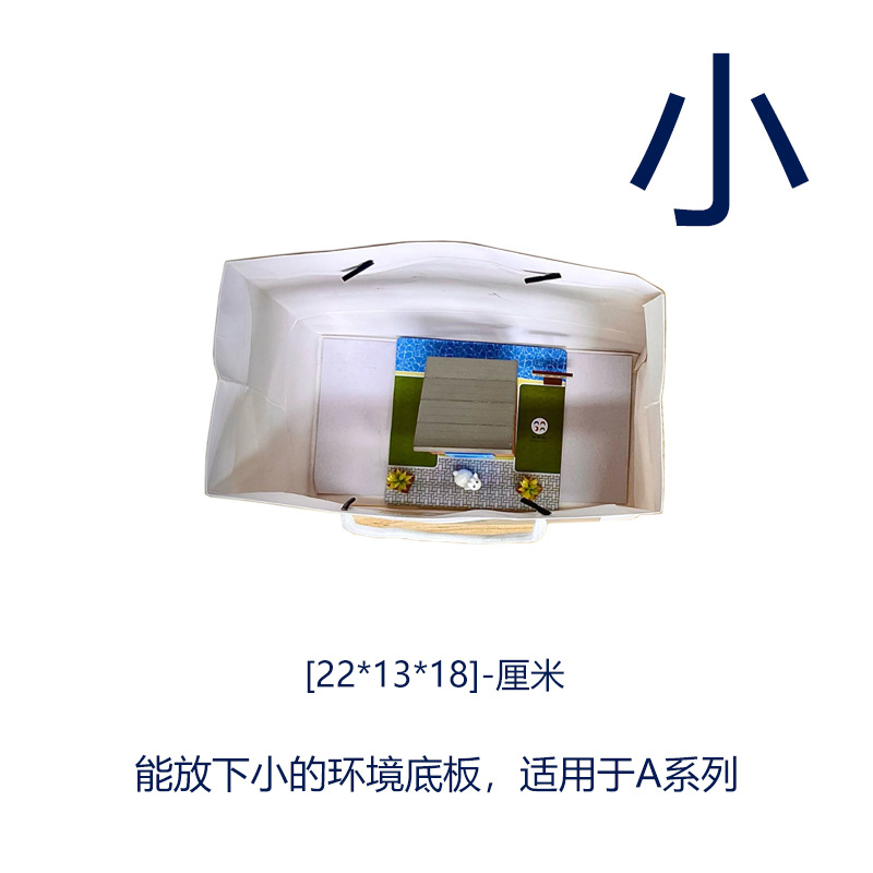 Window bag [small] * 10