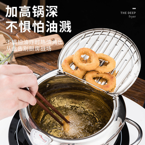 304 stainless steel deep fryer, household Japanese small fryer, induction cooker, gas tempura fryer, non-stick frying pan