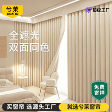 �B�d��ѩ�᠖�p��ͬɫ�������ҿ͏d���hʽ�����Lѩ�᠖�ڹⴰ��