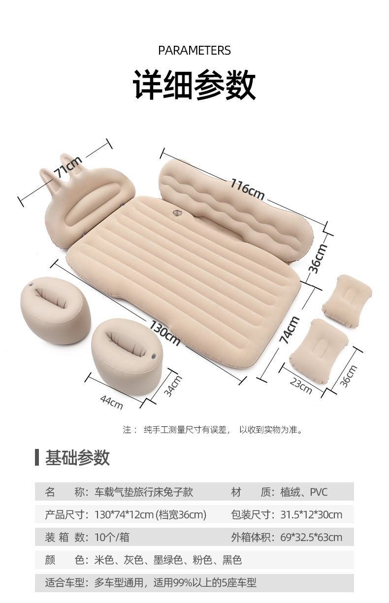 Car Inflatable Bed Travel Sedan Rear Row Air Mattress