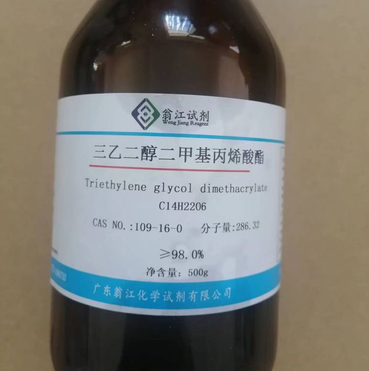 三乙二醇二甲基丙烯酸酯  109-16-0  纯度≥98.0%  100g、500g