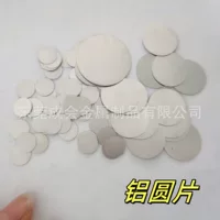 Diy jewelry round aluminum sheet: 6-20mm laser cutting and polishing aluminum sheet purchasing guide