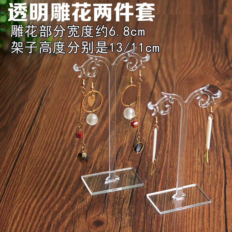 투명 조각 2 피스 세트