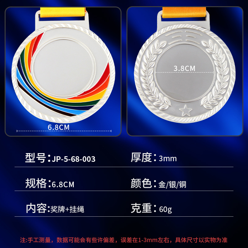 aleación de zinc oro, plata y bronce medalla de maratón taekwondo medalla de eventos metálicos general