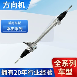 其他转向系统;助力器/泵;减震系统