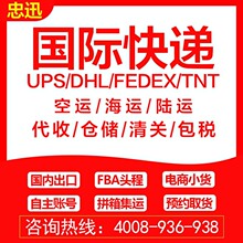 美国集运 美国集运品牌 图片 价格 美国集运批发 阿里巴巴