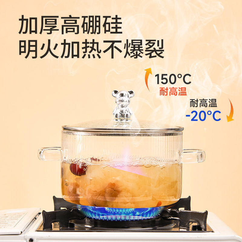 高硼硅小熊玻璃锅明火耐高温双耳奶锅电陶炉汤锅煮酒锅热粥炖汤锅|undefined