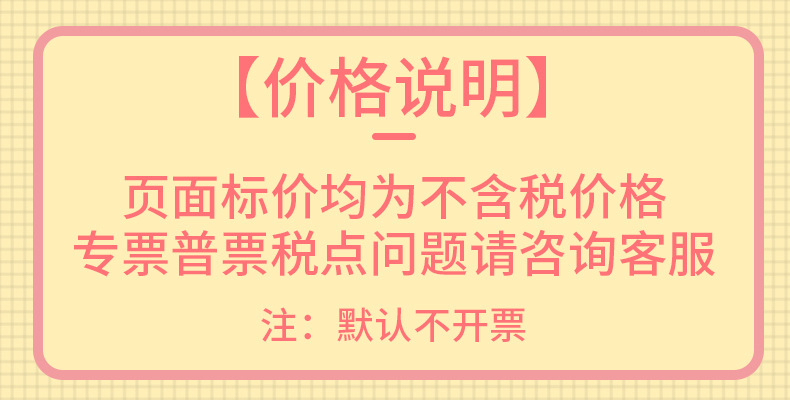 Price Description 4.jpg