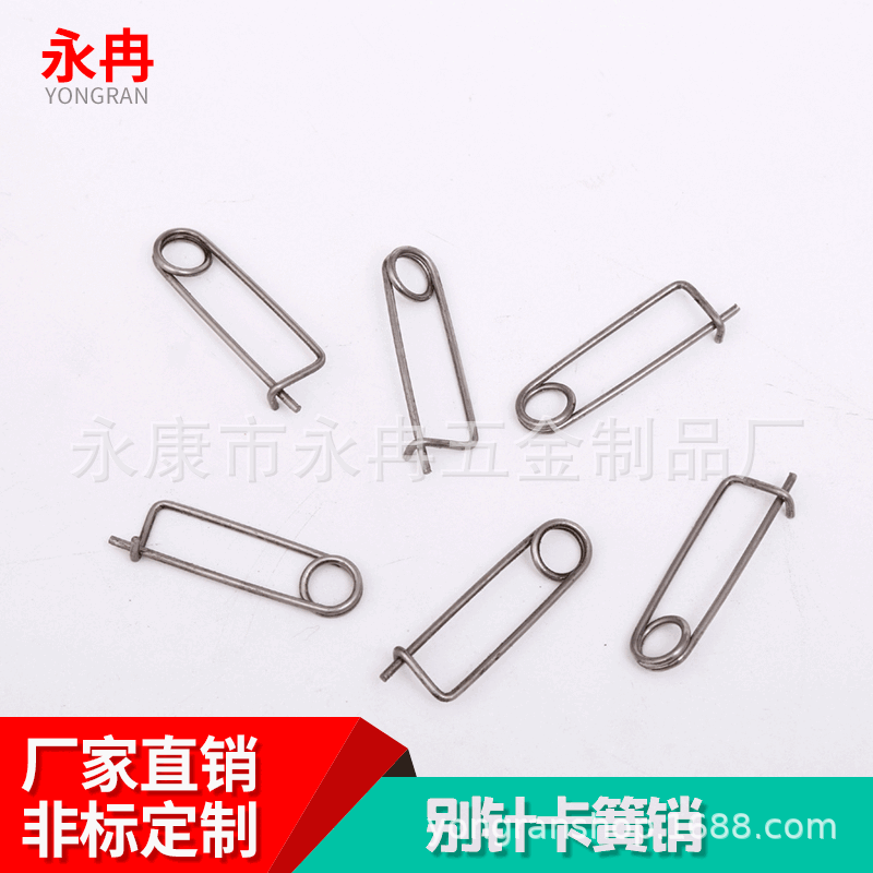 弹簧厂家批发不锈钢扭转弹簧多功能拉簧扭簧交期保障别针卡簧销