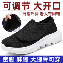 鞋子女春款魔术贴便捷中老年妈妈鞋EVA冷粘轻便休闲鞋舒适老人鞋