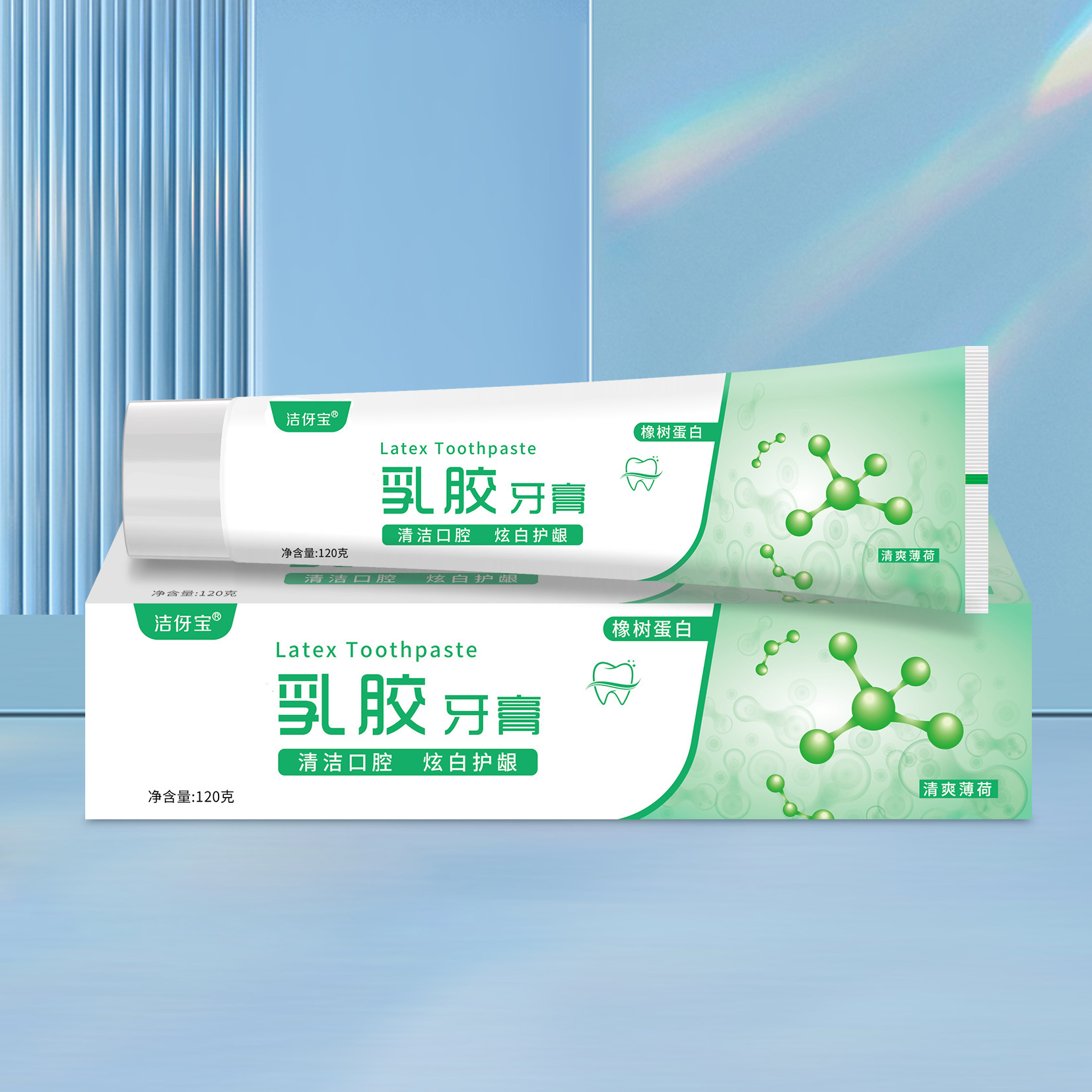 LaTeX toothpaste 120g promotion gift first choice factory direct supply price discount large quantity in stock cheap