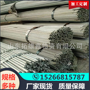 ����\���50*6�ӵر���12mm����\�A� �ɴ����\�A���\��l