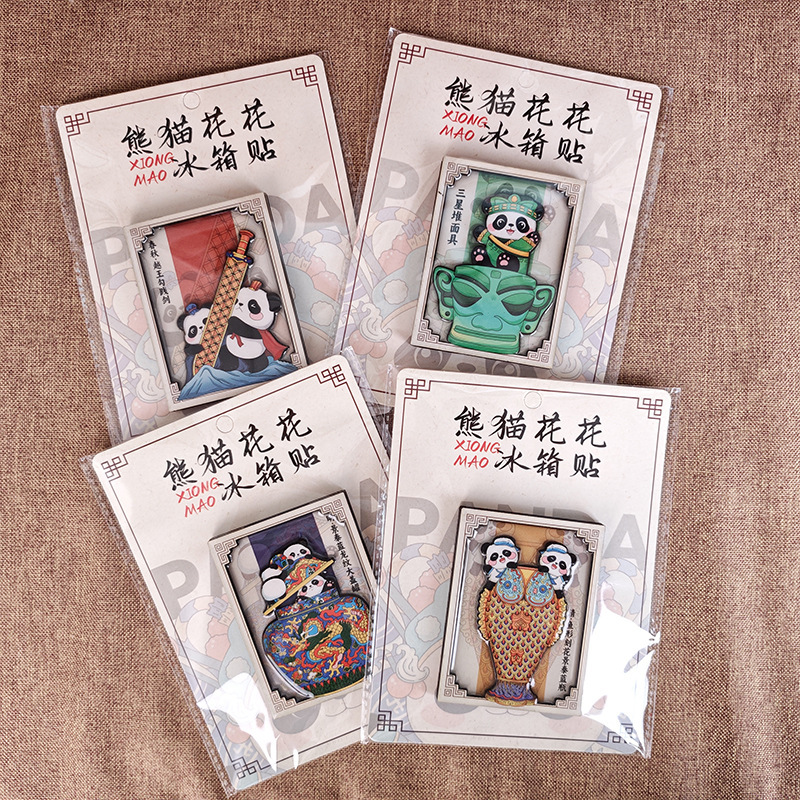 小红书网红卡通文物熊猫冰箱贴国潮木质文创磁吸贴成都旅游纪念品|undefined
